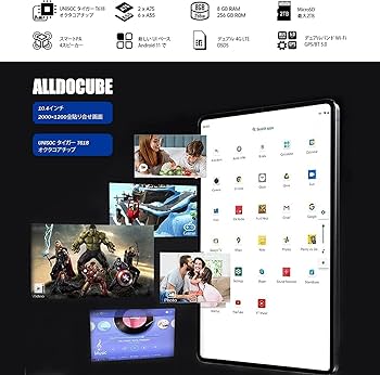 Amazon.co.jp: ALLDOCUBE タブレット 10.4インチ android